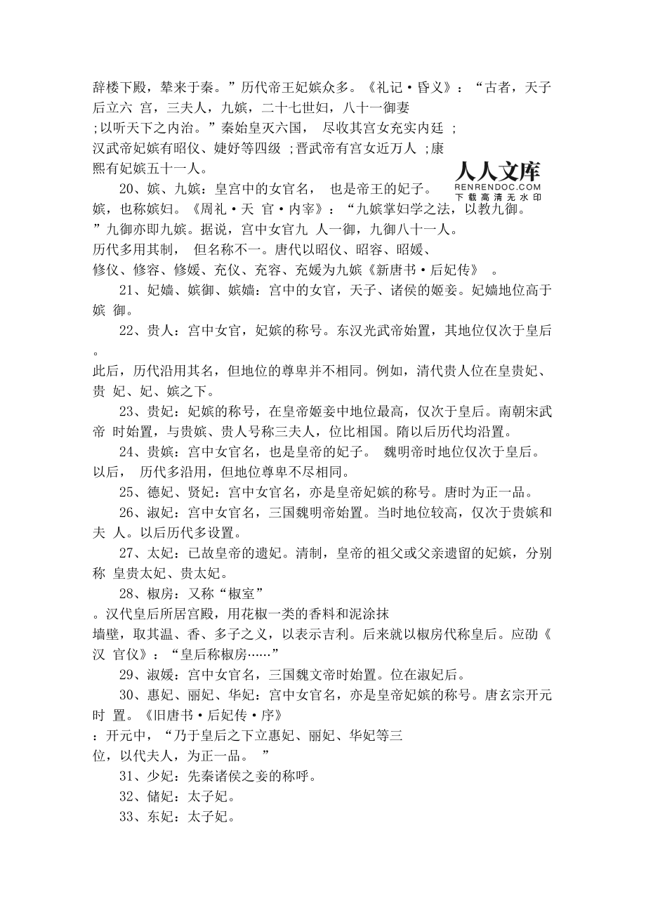 意思表示什么意思_意思表示啥意思_别号是什么意思