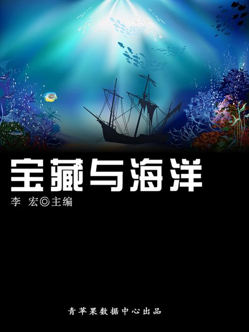 海洋星虫胶囊的功效与作用_星之海洋5_海洋星球