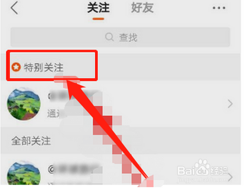 快手批量取消关注怎么弄_快手批量取消关注怎么弄_快手批量取消关注怎么弄