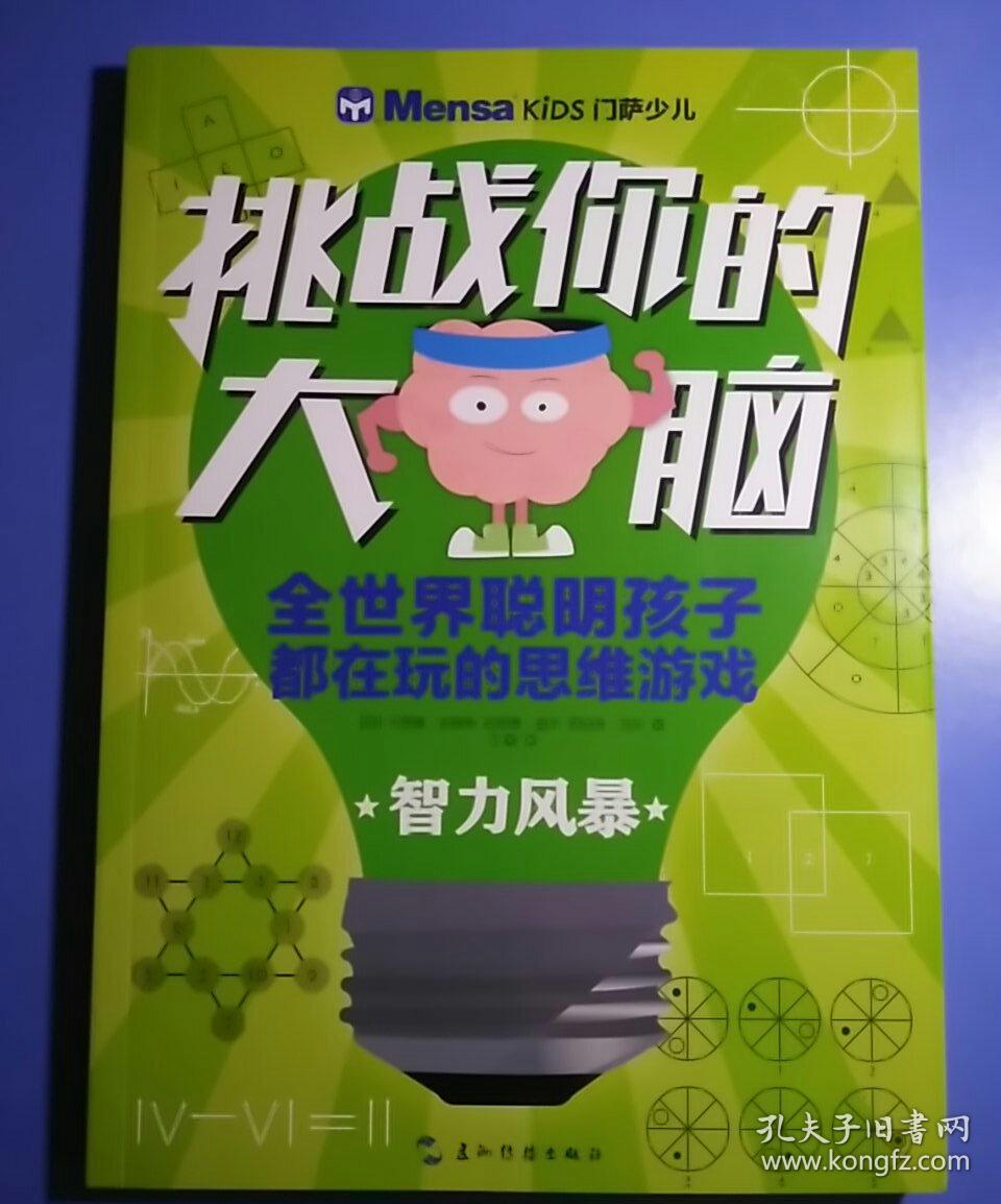 小熊汉化组游戏合集_小熊在线游戏_小熊新游