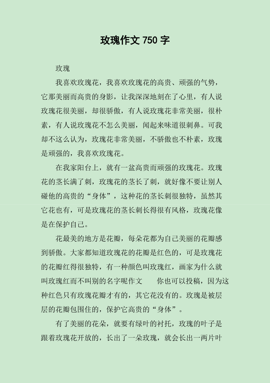 文字游戏攻略_文字玩出花游戏攻略_文字攻略类游戏