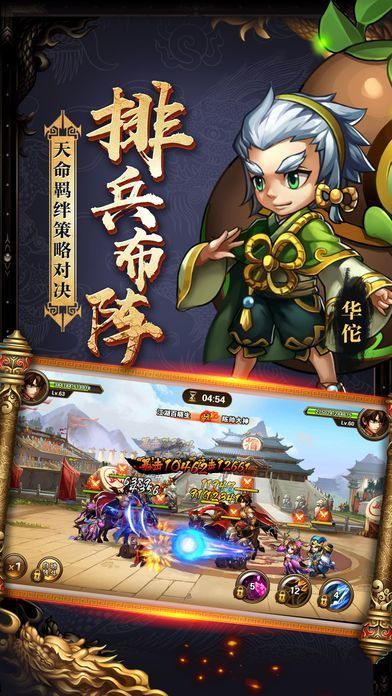 三国无双gba汉化版攻略_真三国无双7汉化_3ds三国无双汉化