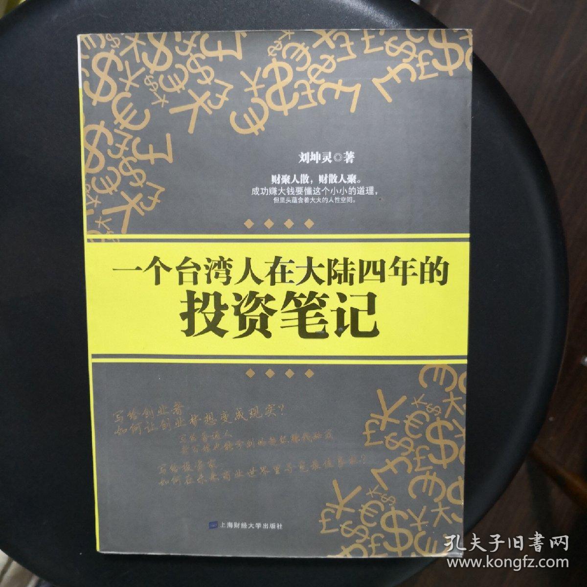 修真界行脚商人小说_著名商人_两界大商人