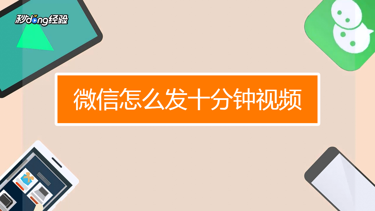 微信视频号有观看记录吗_微信里看视频号有记录吗_微信查看视频号有记录吗