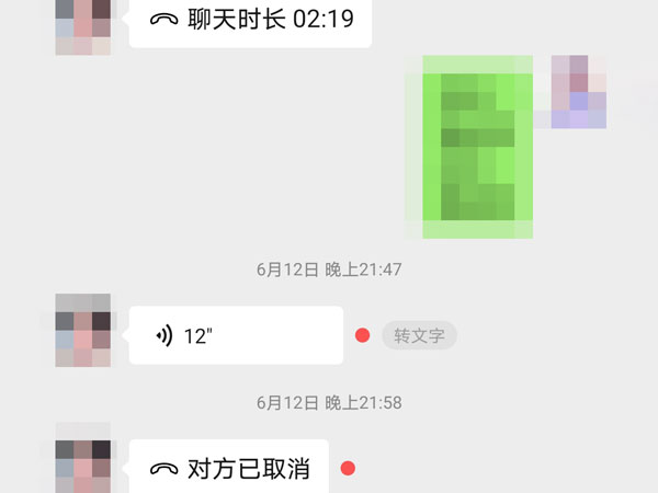 微信里看视频号有记录吗_微信视频号有观看记录吗_微信查看视频号有记录吗