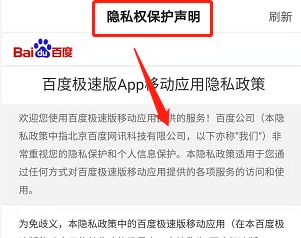 百度下载app下载_百度下载安装免费_我下载百度