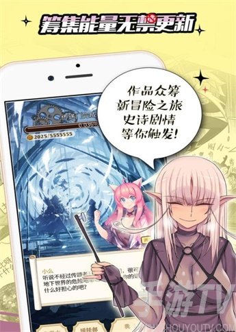 免漫下载app_漫画app下载免费_漫画免费下载软件大全