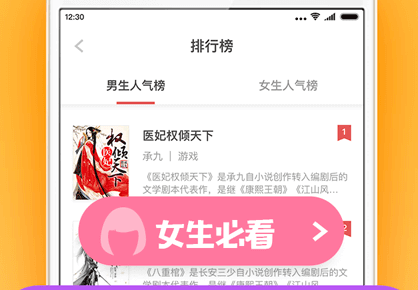 小说搜索引擎app_小说搜索器_小说搜索引擎