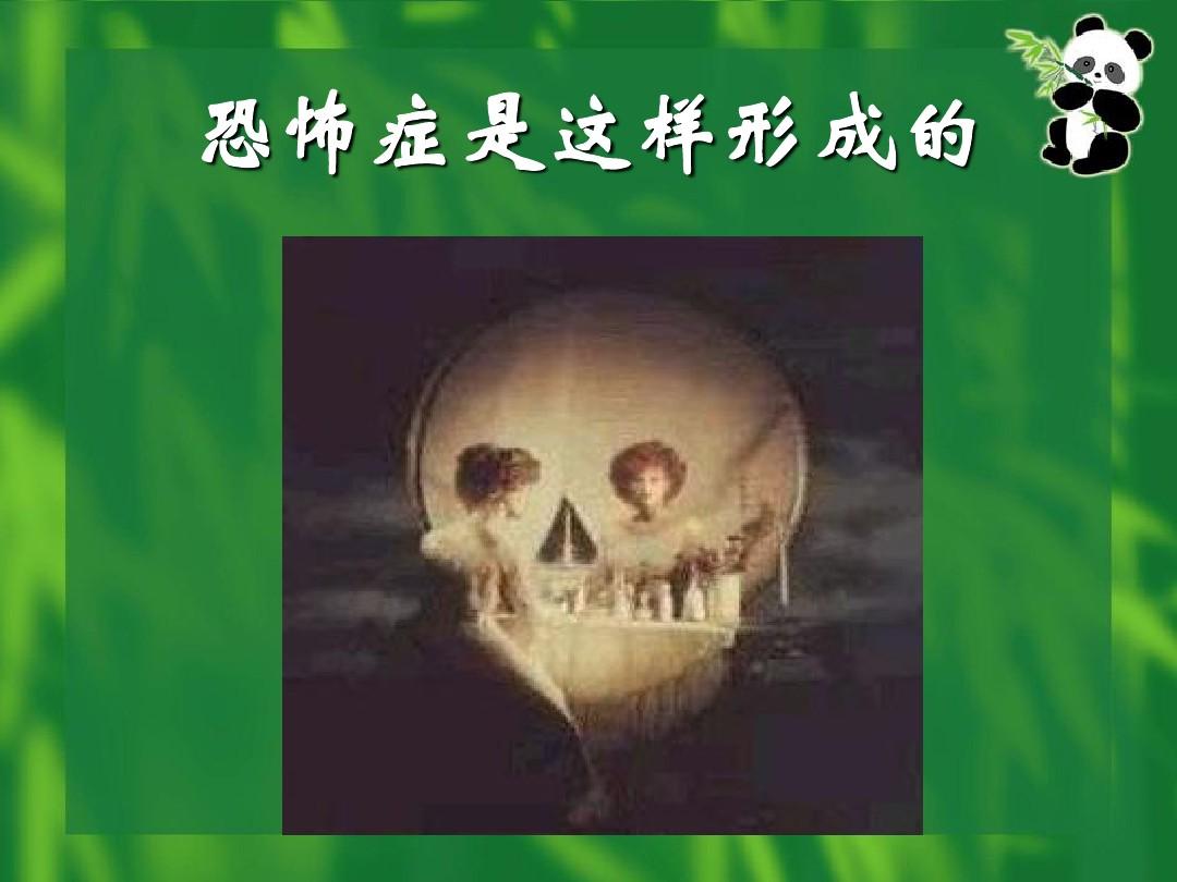 潜渊症_潜渊症_潜渊症