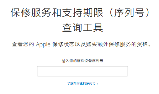 iphone查激活_怎么查iphone激活时间_查看iphone激活日期查询