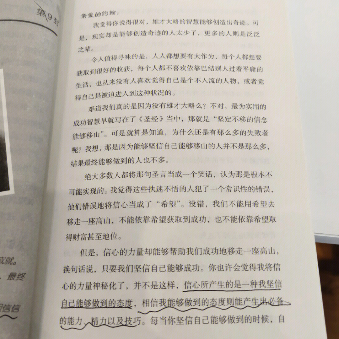 真汉子_春哥纯爷们铁血真汉子_铁血真汉子上一句