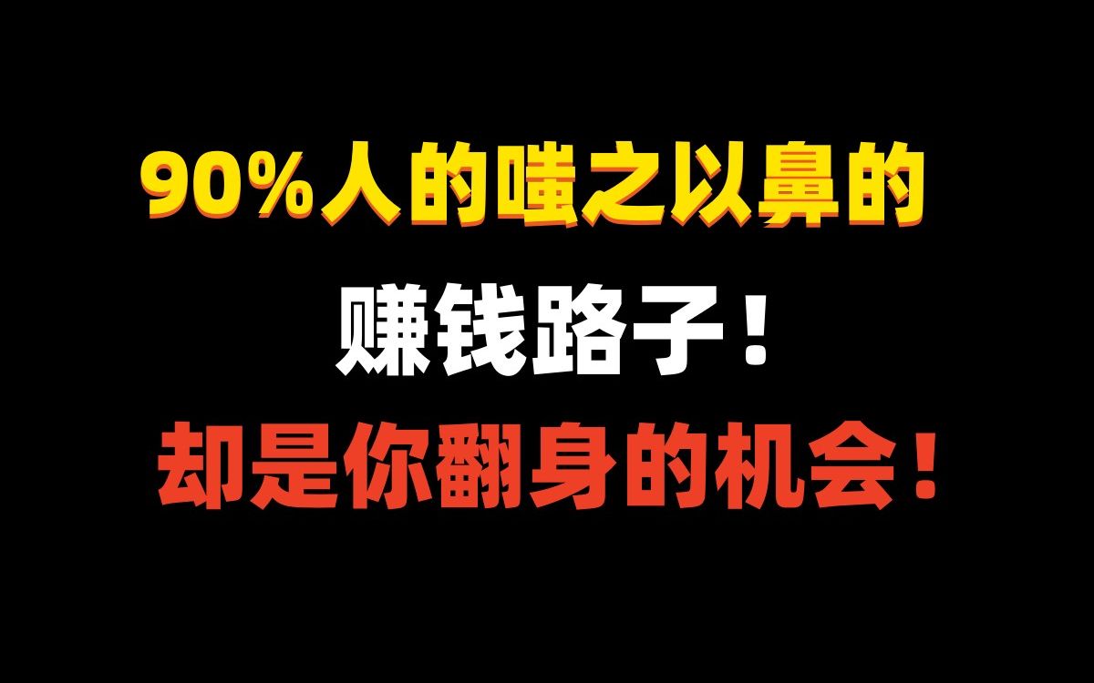 免费赚钱平台_赚钱免费中心是骗局吗_免费赚钱中心