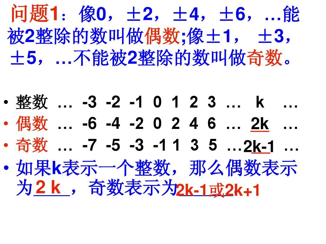 偶数萨_偶数萨_偶数萨