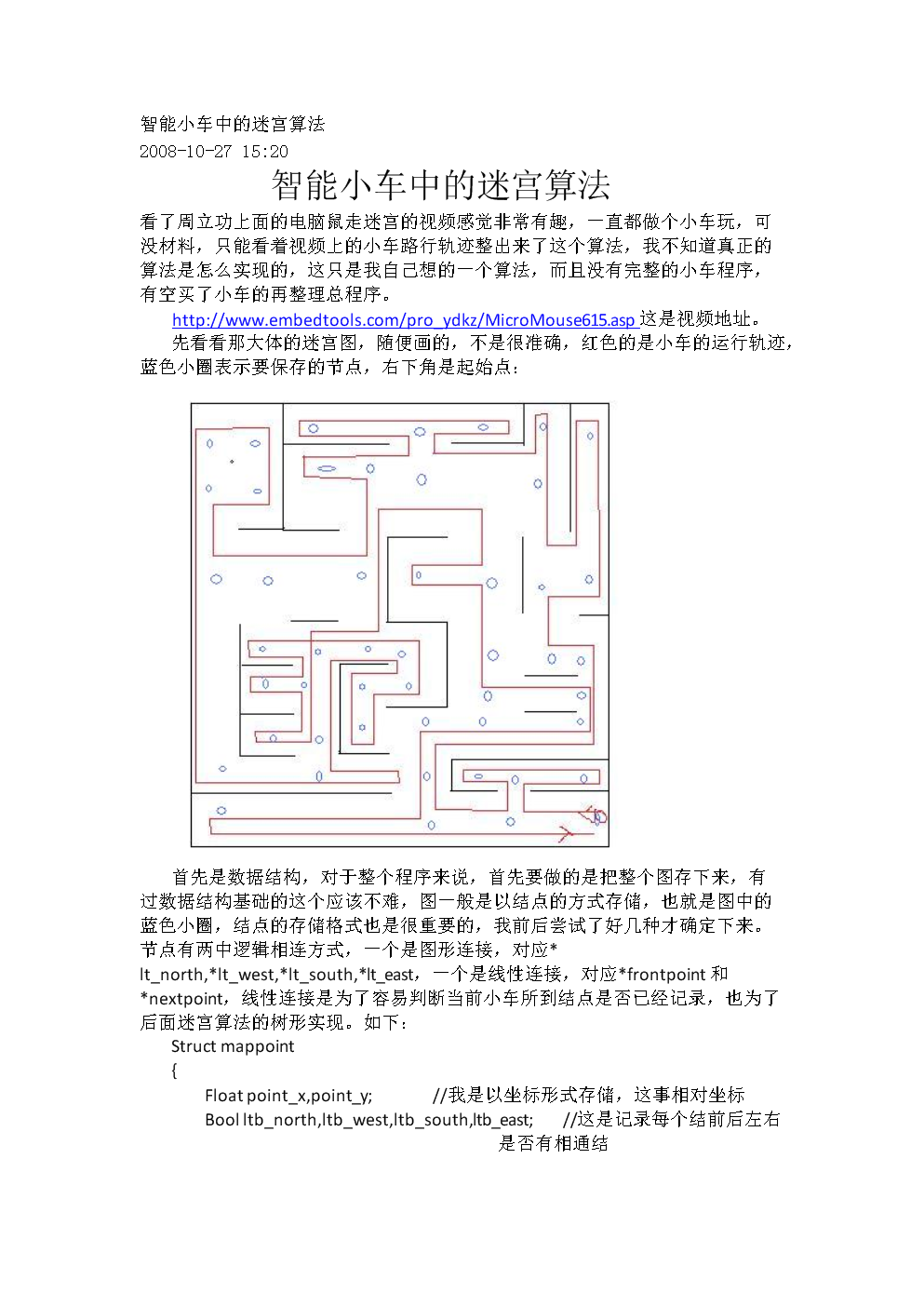 可有可无_可有可无的影子是啥歌_有何不可gl