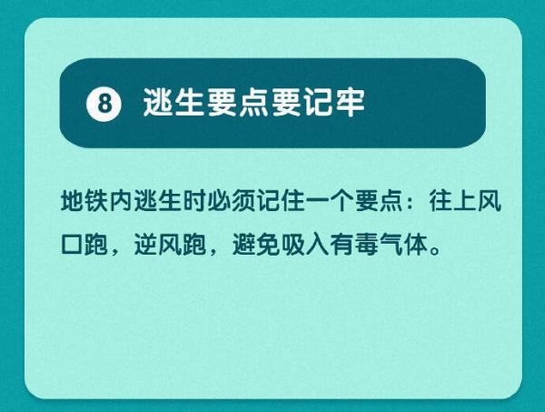 地铁逃生下载链接_地铁逃生普通下载_地铁逃生更新版下载