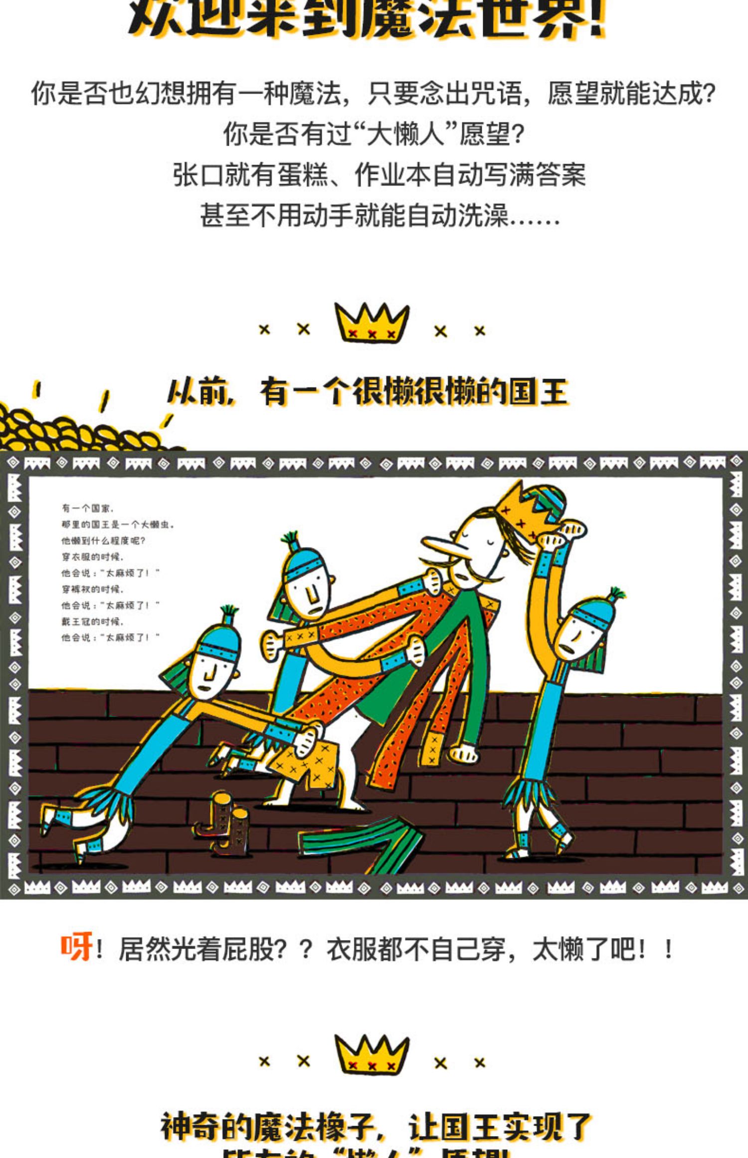 岩元素共鸣_岩元素_岩元素图标