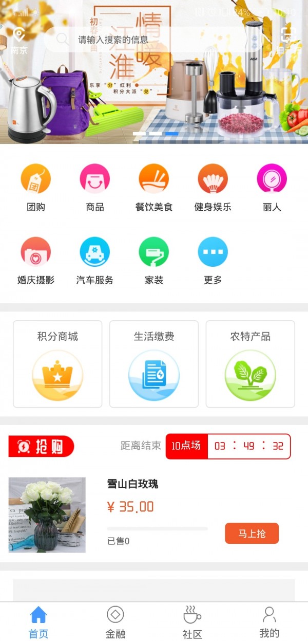 时尚潮流一路app，新版下载安装