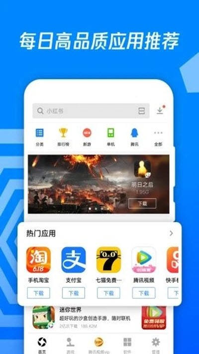 我要下载一个路路通_一路app下载安装最新版_免费下载路路通