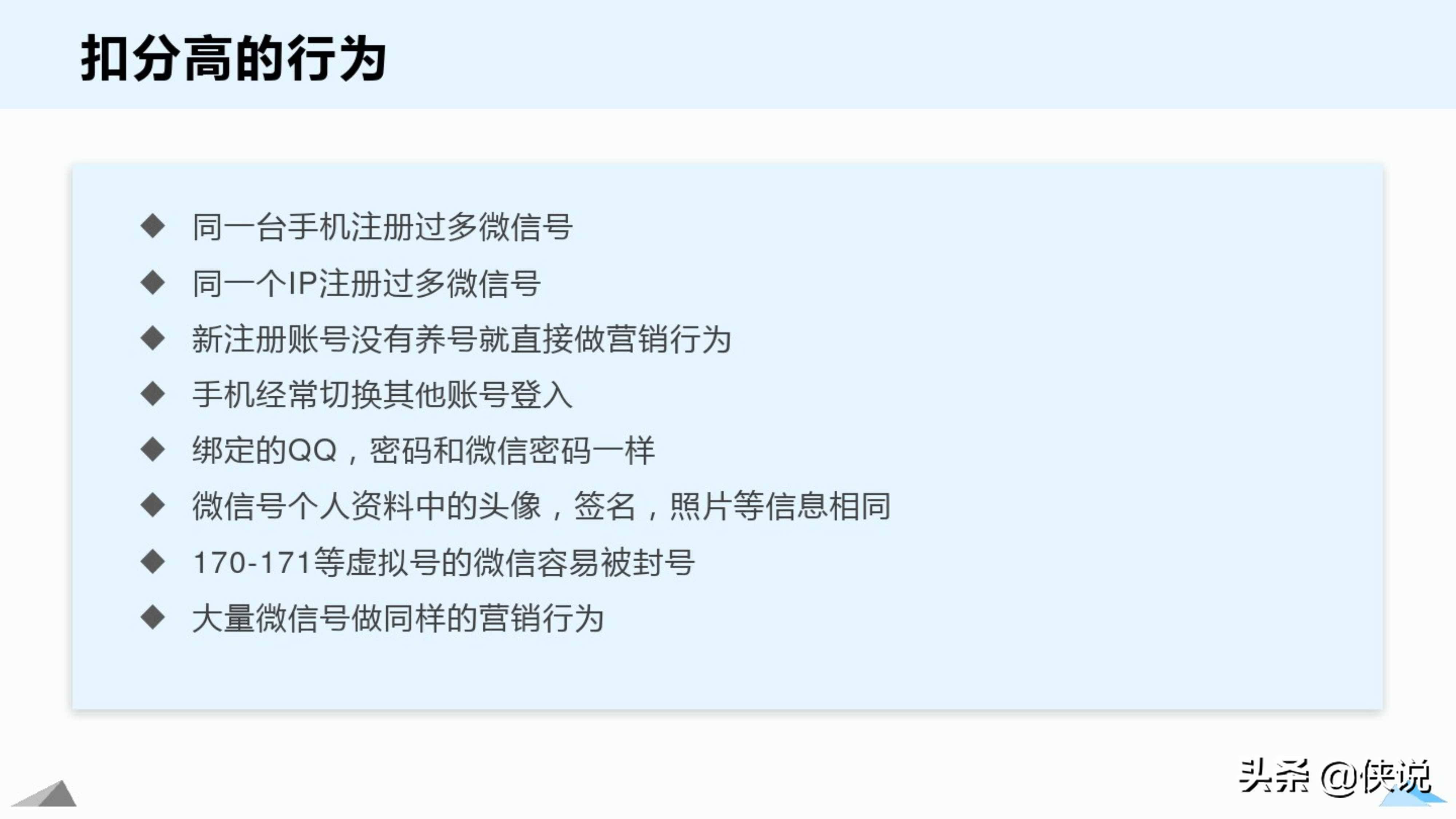 号码申请微信怎么申请_如何申请微信号第二个号码_手机信号怎么申请微信