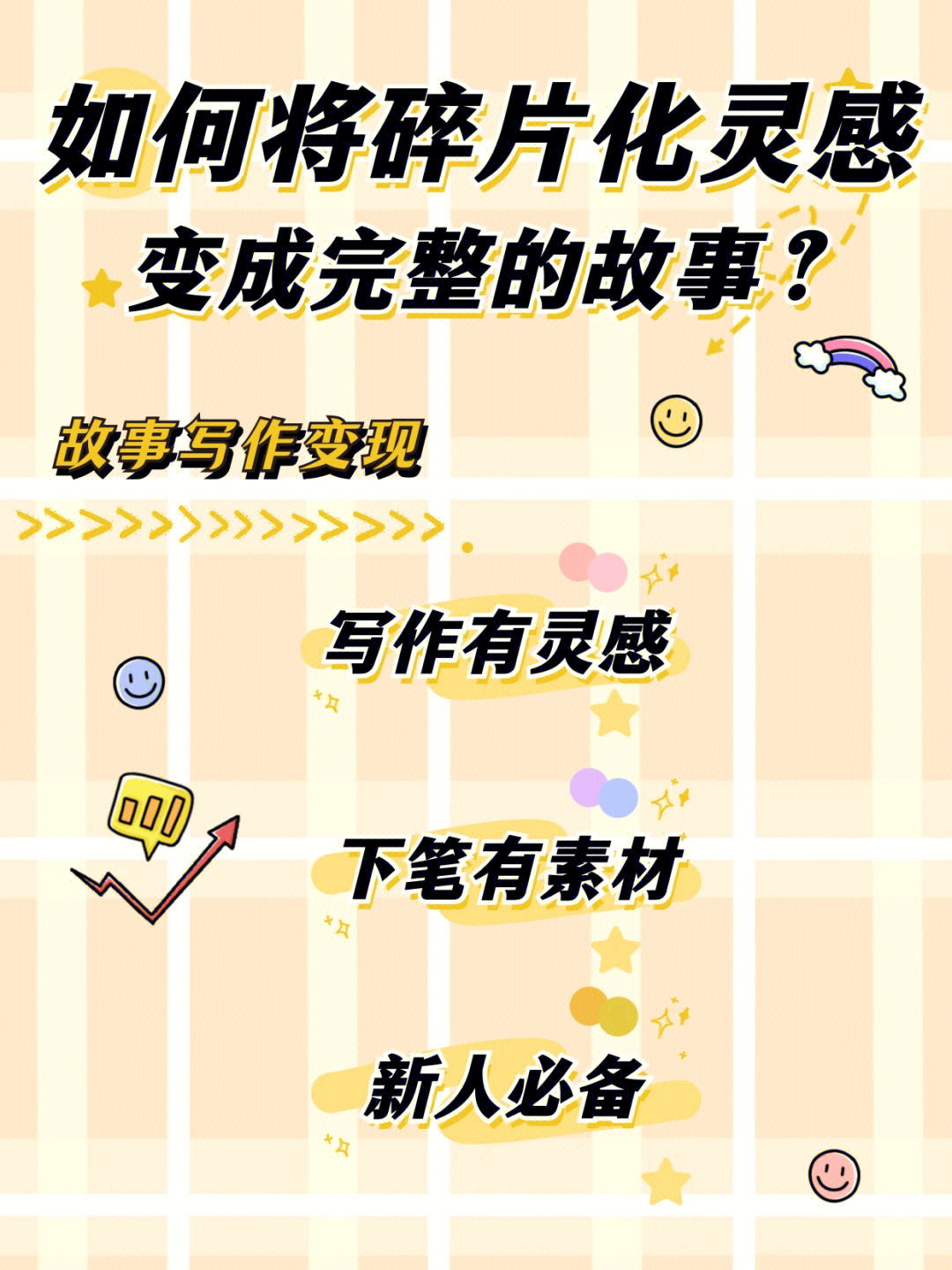 整租app哪个比较好_噼哩噼哩palipali一整晚app_app北晚新视觉