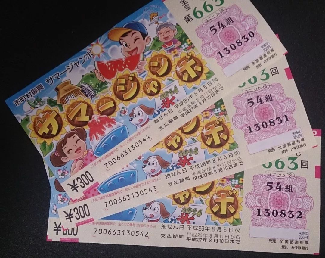 对战彩虹_彩8对战_对战彩虹火箭队bgm