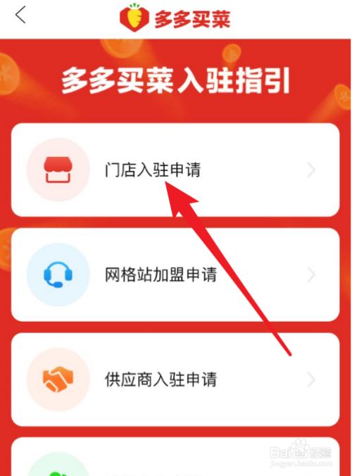 拼多多收藏在哪里查看_拼多多收藏怎么查看_拼多多我的收藏怎么看