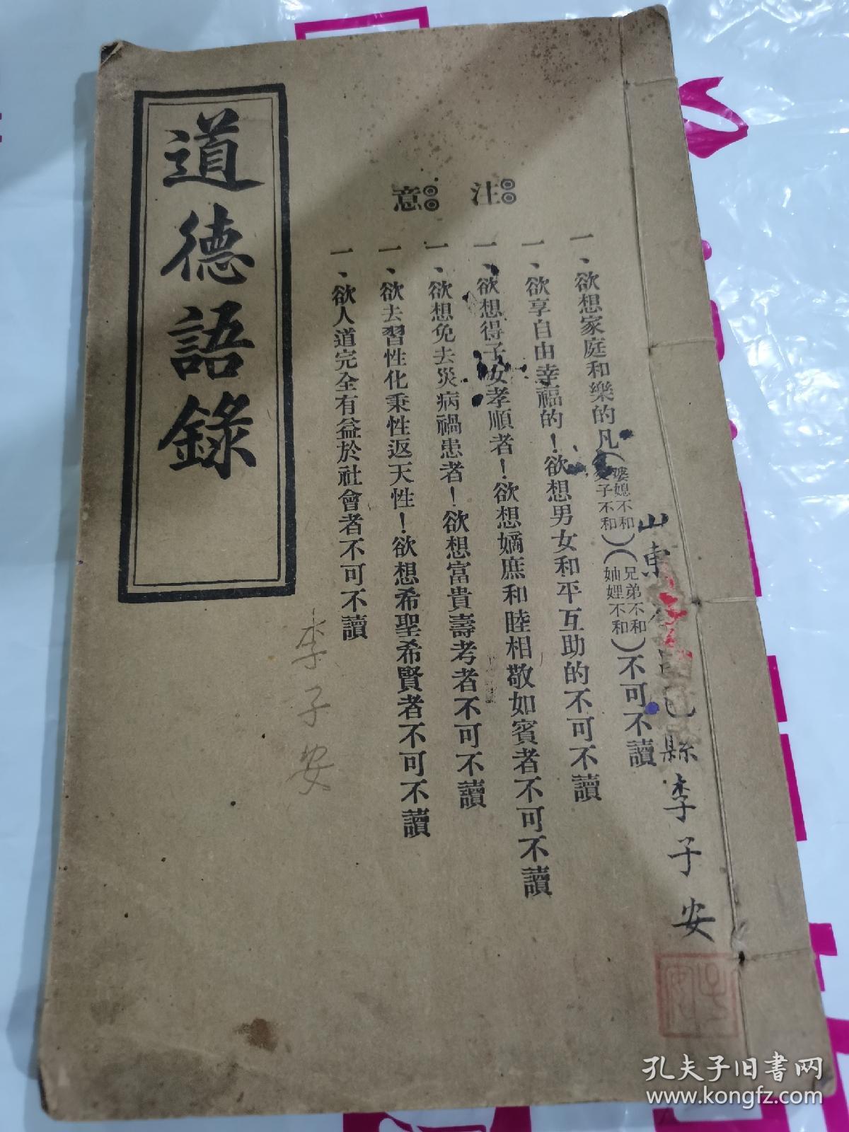 诛仙端游青云_诛仙仙青云和佛青云_诛仙之青云儒仙