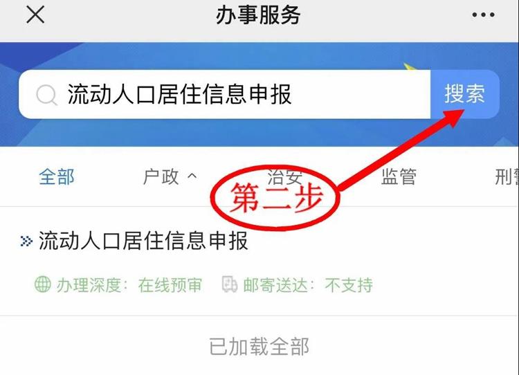 青e办app官网下载_e快送app官网下载_猎聘网app官网下载