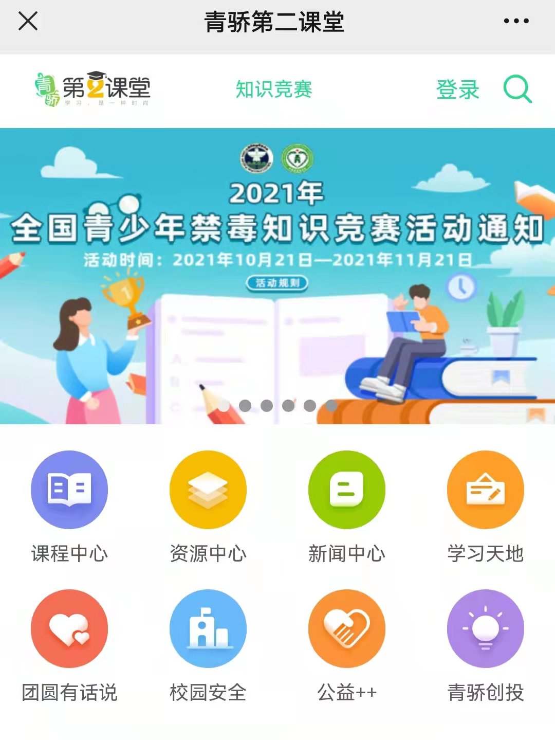 青e办app官网下载_猎聘网app官网下载_e快送app官网下载