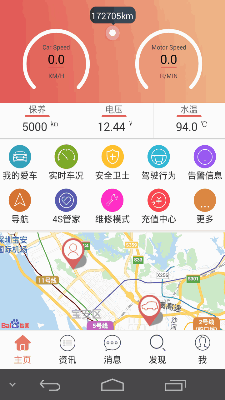 我的盐城app下载_我的盐城下载_盐城交警app下载安装