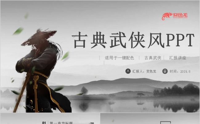 修仙三百年突然发现是武侠下载_武侠 下载_问鼎武侠下载