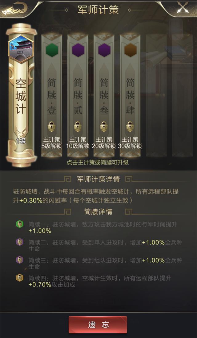 争霸三国群雄战记官网_三国战记群雄争霸复制视频_三国战记2群雄争霸