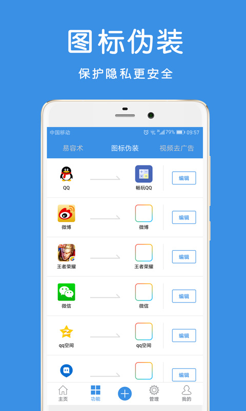 畅玩助手下载_助手畅玩下载app_手机畅玩助手下载