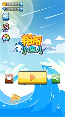 小鱼吃吃吃游戏_双人大鱼吃小鱼游戏_steam大鱼吃小鱼游戏