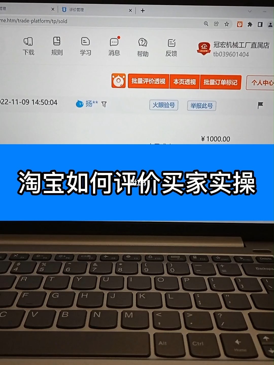 淘宝怎么发逛逛_淘宝逛逛我发布的内容在哪看_淘宝发逛逛