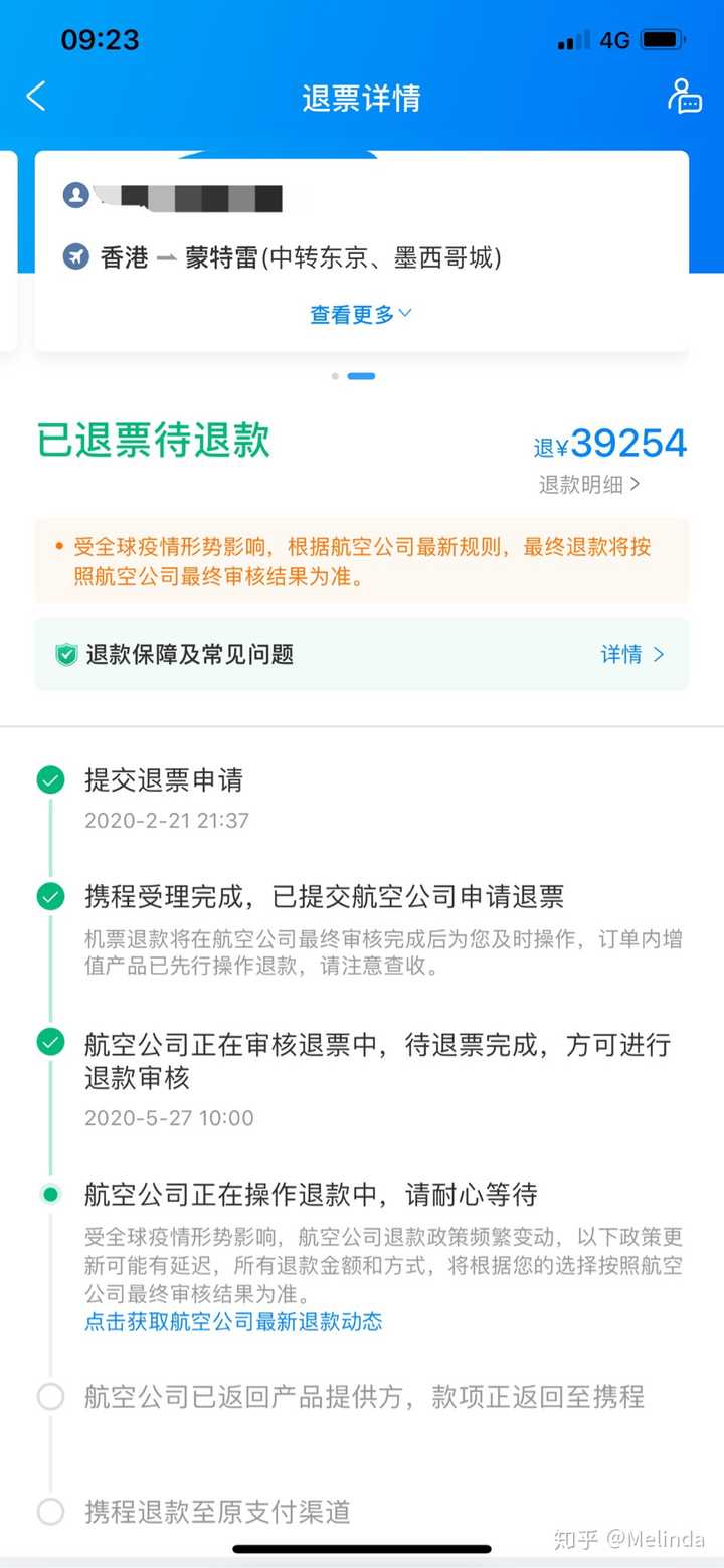 大麦退票怎么退票_大麦退票成功_大麦退票80%手续费