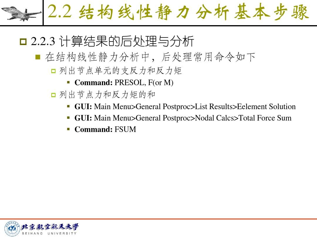 世界指令生成器_世界所有指令_我的世界全部指令