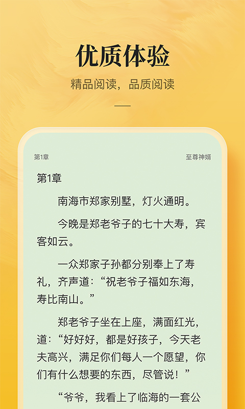 海棠小说是免费的吗_海棠小说网站是哪个_海棠小说app是哪个