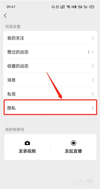 微信号隐藏成谜，这是为何？