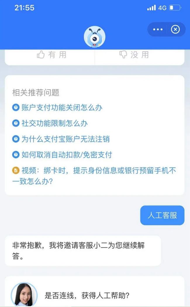 网易支付：便捷、安全的支付服务