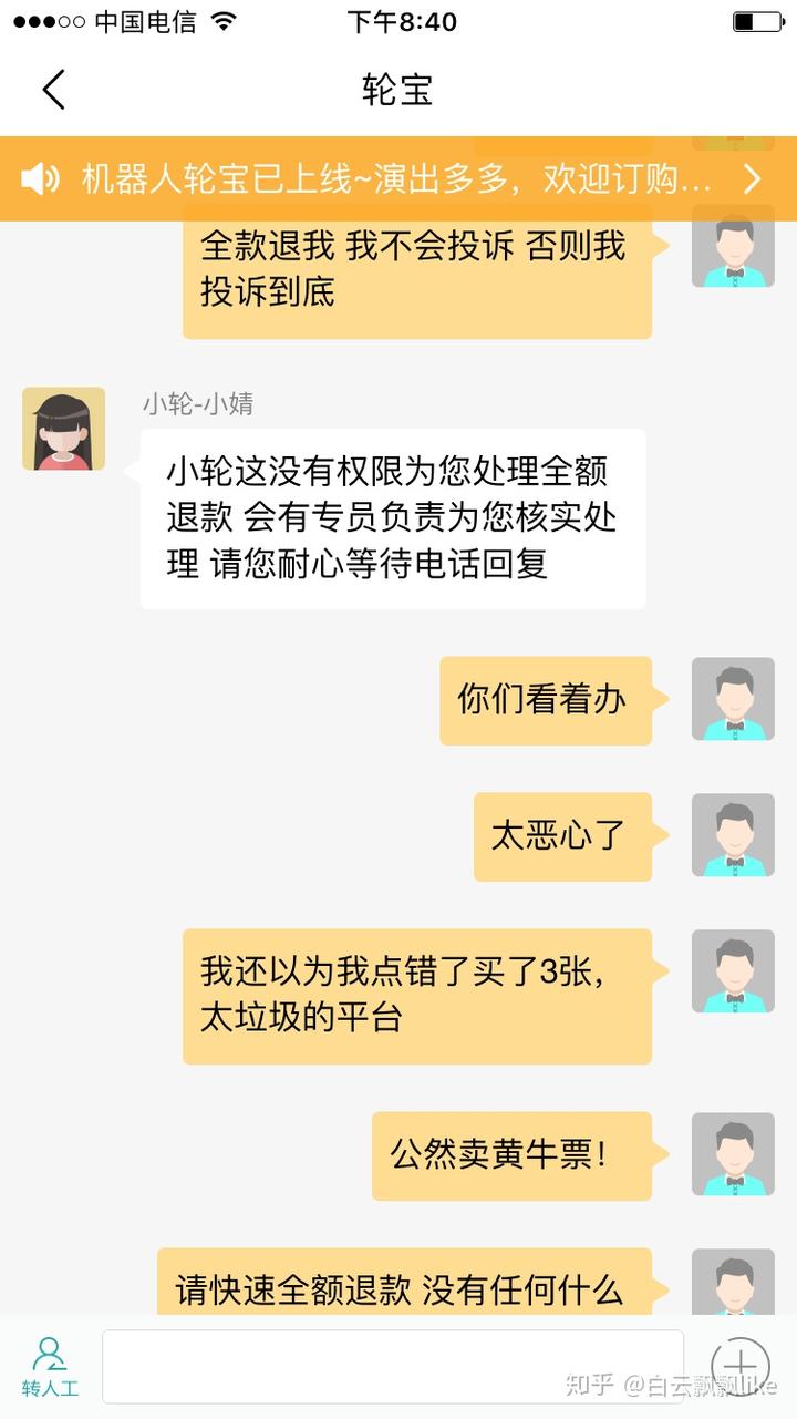 网易支付中心怎么注销_网易支付中心_网易支付中心优惠券