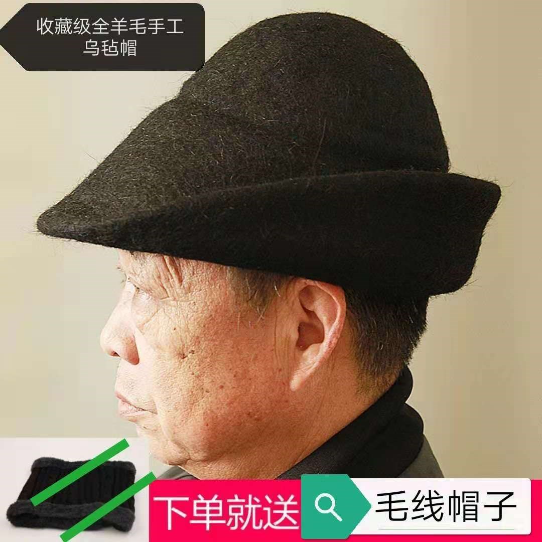 白帽子黑帽子_白帽子蓝帽子_乌帽子