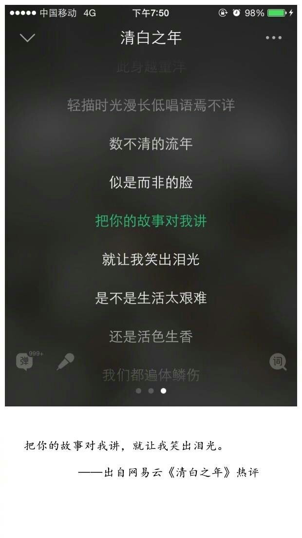 歌词接龙_歌词接龙游戏题库_歌词接龙游戏规则