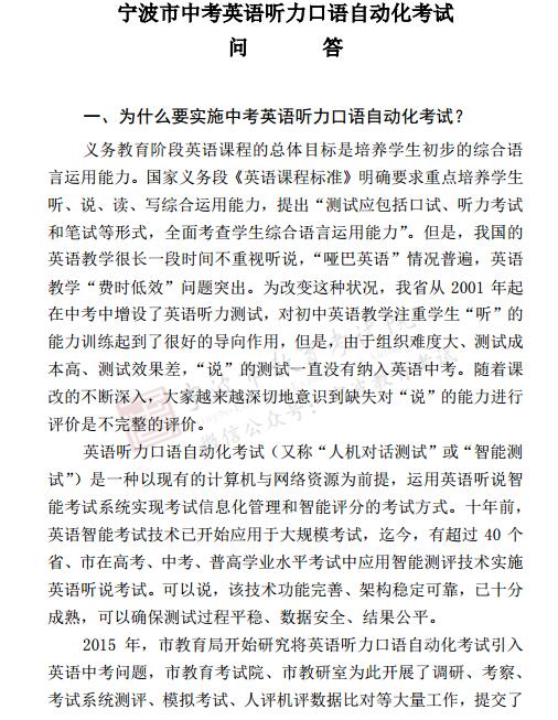 均衡英文响度是什么_响度均衡用英文怎么说_响度均衡英文