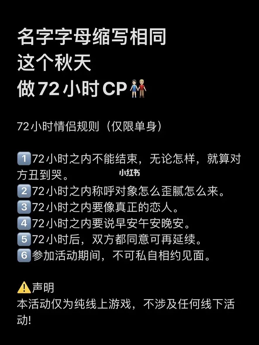 姓名缘分测试准不准_姓名缘分测试小游戏_缘分测试姓名配对打分