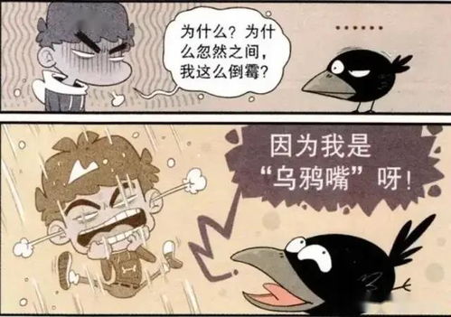 乌鸦使用技巧_乌鸦怎么刷_工作室刷紫乌鸦的方法