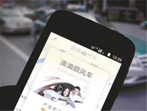 下载哈啰顺风车，畅享便捷出行