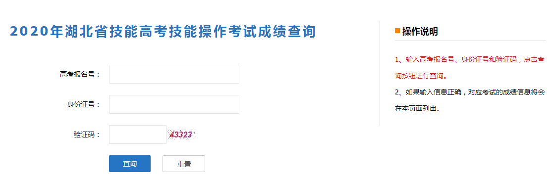 全国会计资格评价网成绩查询_会计资格评价网成绩合格单查询_全国会计资格评价网成绩单打印