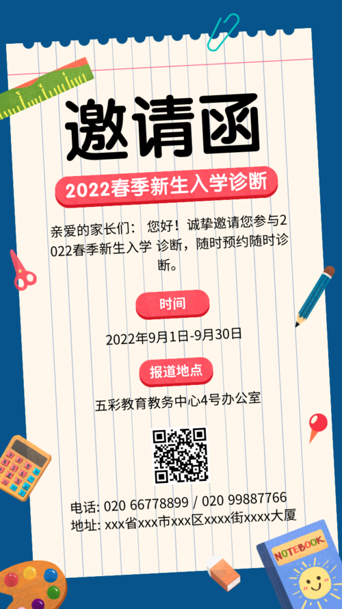 明明是新用户填不了邀请码_请填写邀请码_填写邀请码有什么好处