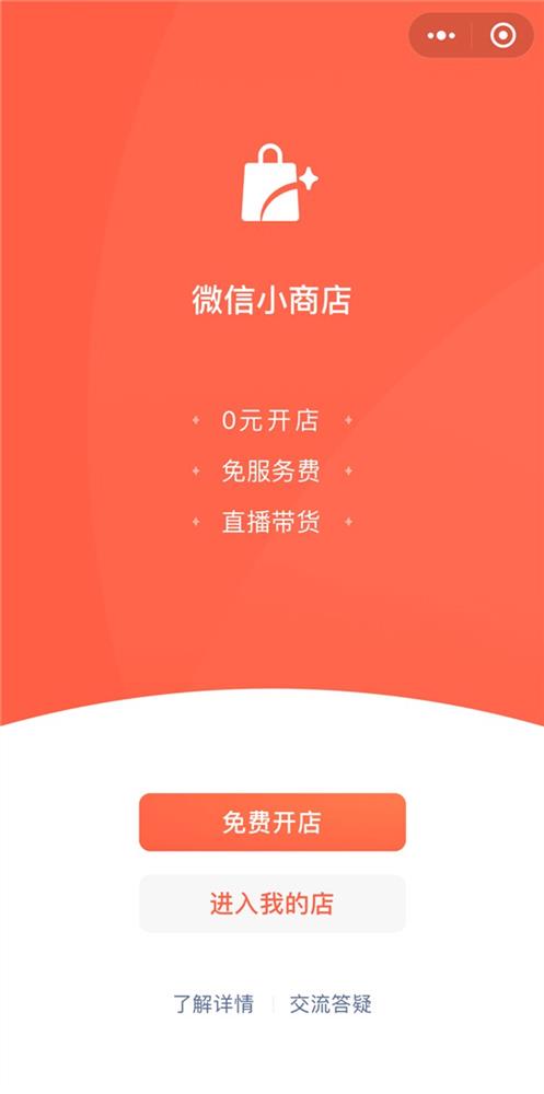 微信2020手机版_微信版手机鲁班尺app下载_手机版微信